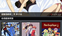 风车动漫网官网,探索动漫世界的奇幻之旅